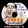 今晚澳门开奖结果开奖直播